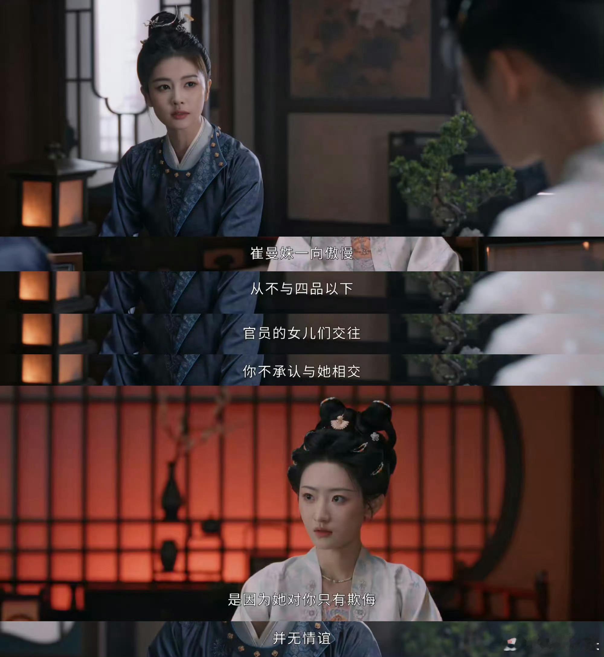 唐宫奇案之青雾风鸣 我的评分：佩仪到最后没有救下公主唐宫奇案 👖《唐宫奇案》今