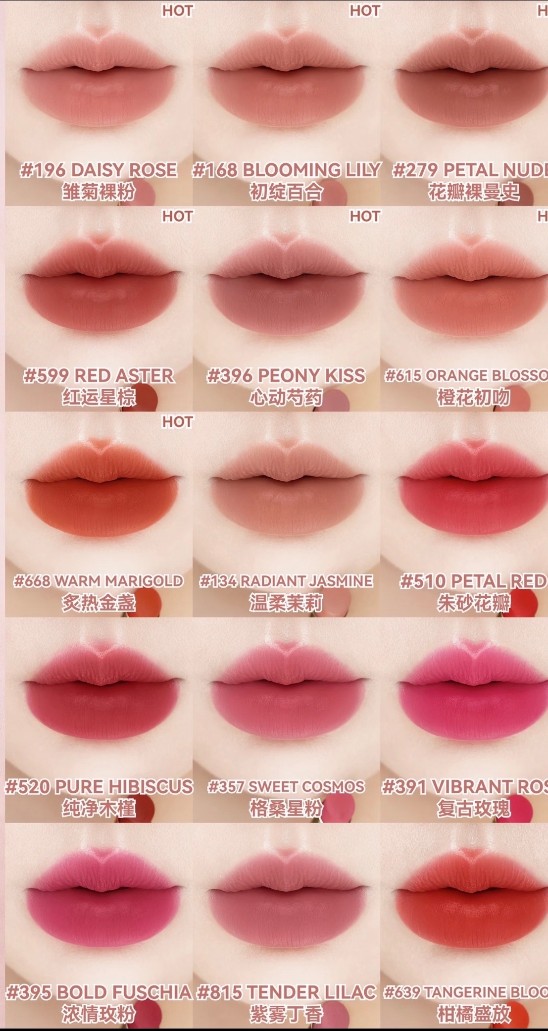 口红💄色号——我喜欢朱砂花瓣，浓情玫粉，你们呢？