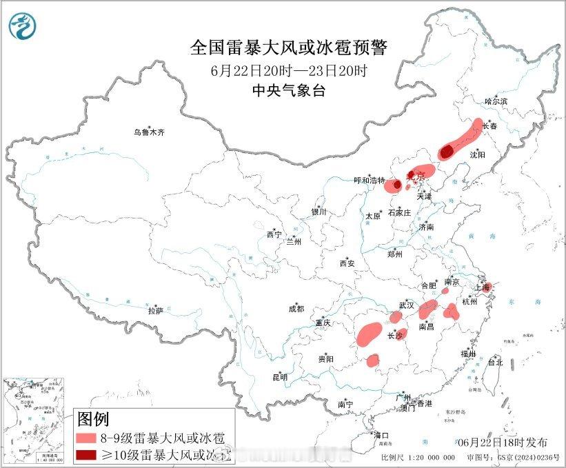 【暴雨和强对流双预警持续】今天18时，中央气象台继续发布暴雨黄色预警：预计，6月