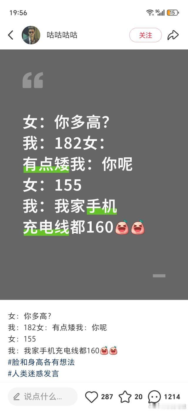 充电线都160 哈哈哈哈哈哈 ​ ​​​