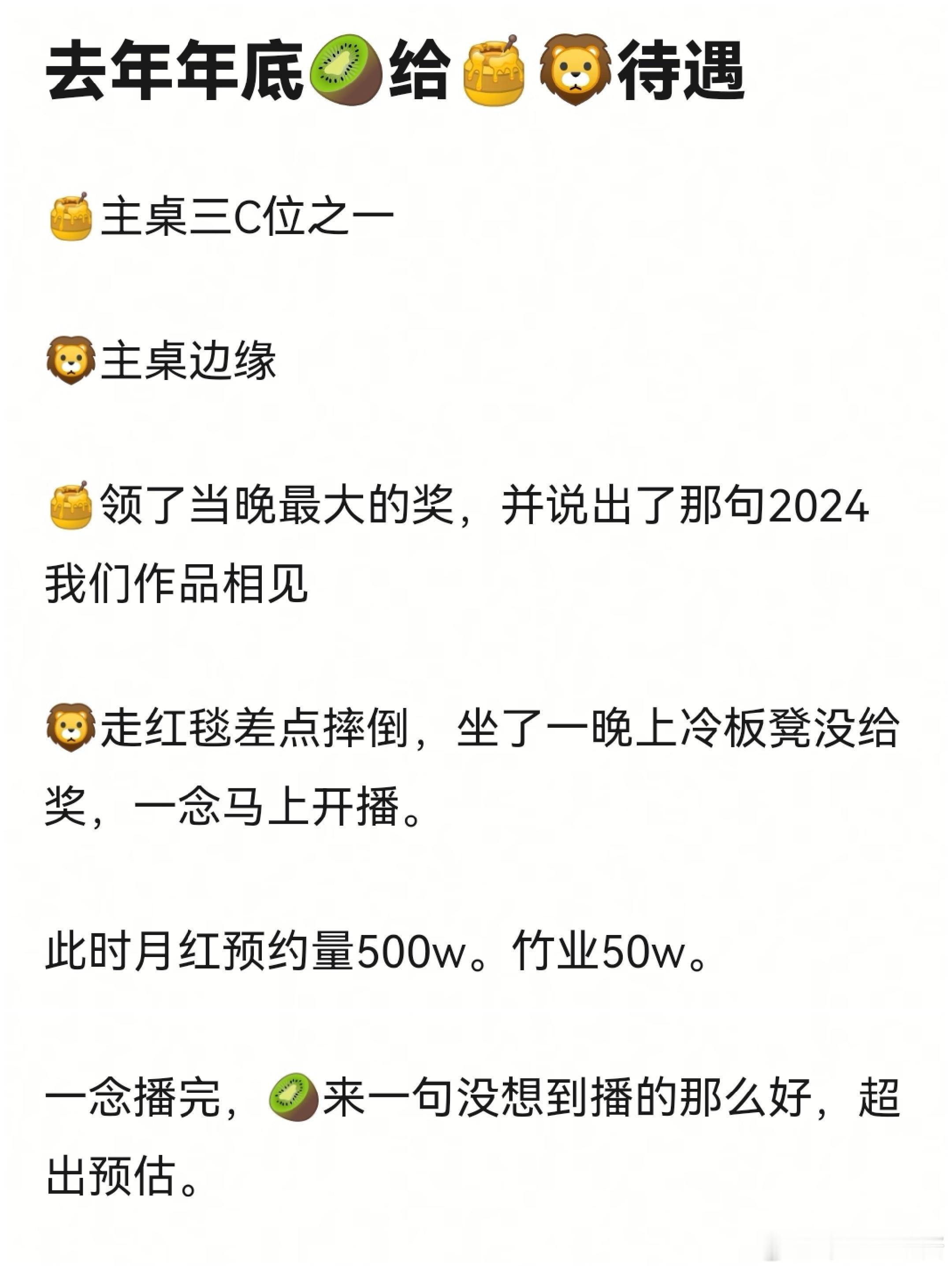 杨幂刘诗诗这俩人，不是挨一起坐的吗？怎么还能一个是c位一个是边缘？随着一念关山破