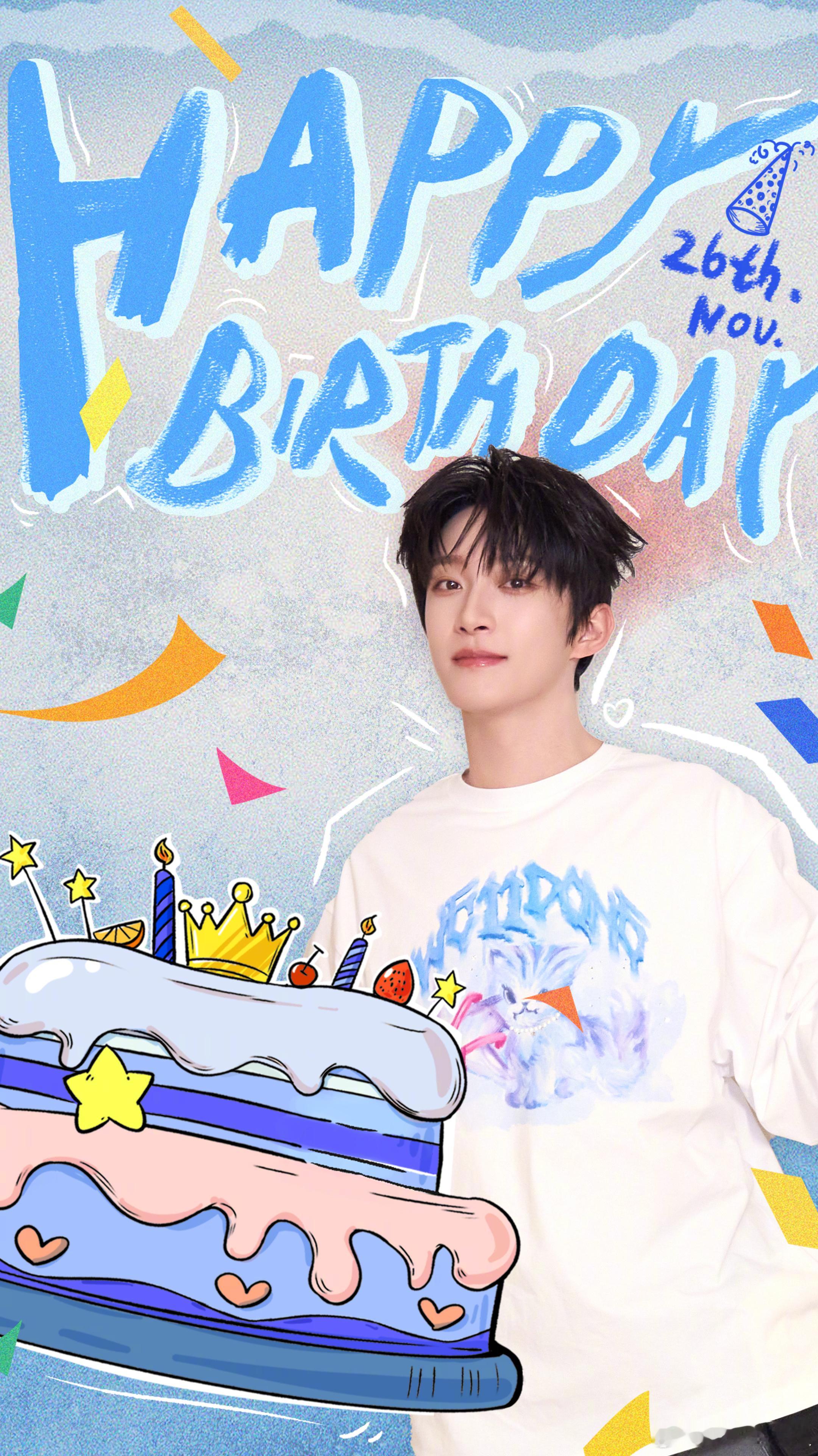 曹恩齐1126生日快乐 祝今日寿星生日快乐！追梦路上花开馥郁，成长旅程又遇新篇，