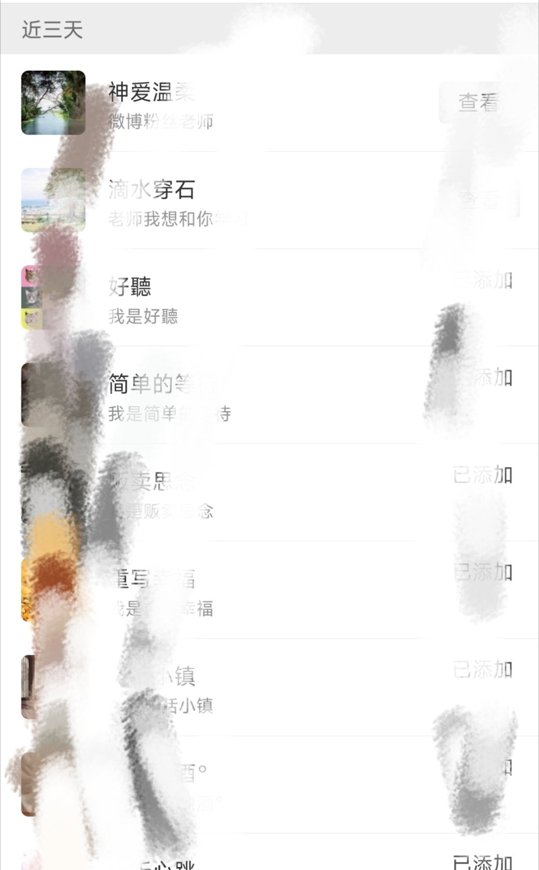信任是相互的，也是我们能一直走下去的根本。不断有新朋友过来，老伙伴也一直选择相信