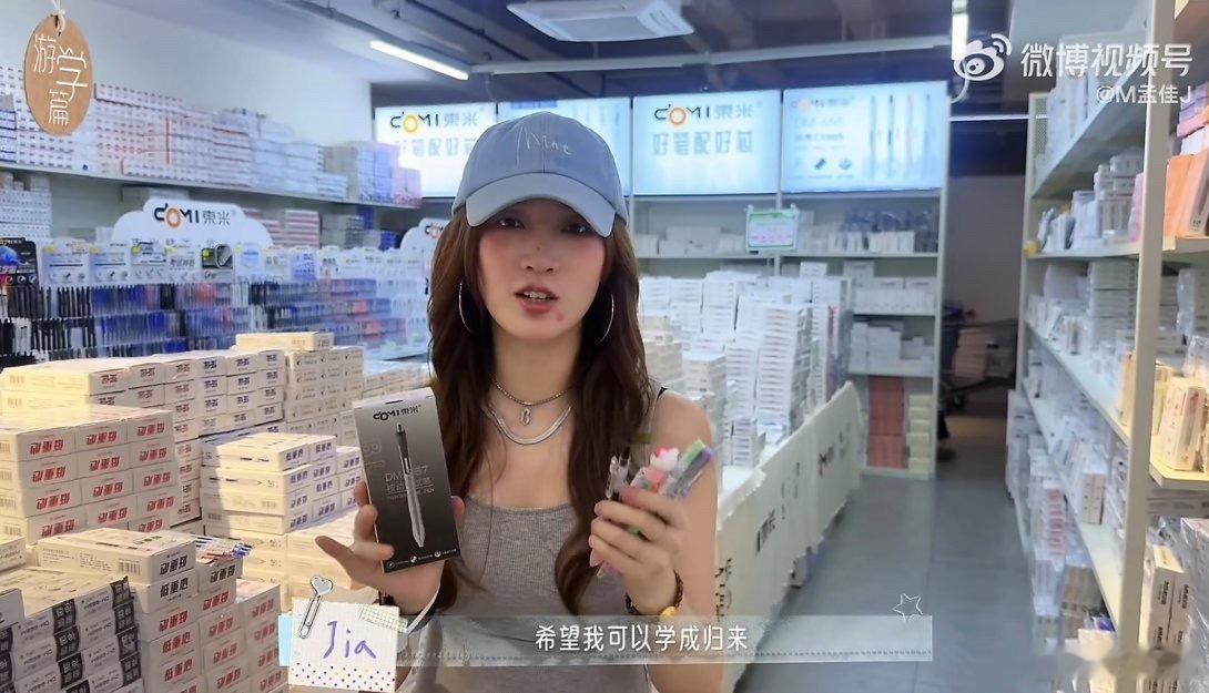孟佳宣布海外游学计划看到孟佳官宣海外游学计划，由衷佩服她清醒又果敢的选择。作为初