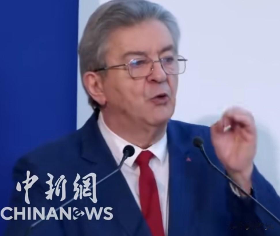 法国总统候选人梅朗雄称，法国应加强对华合作，对中国采取封锁和对抗没有出路。
6月