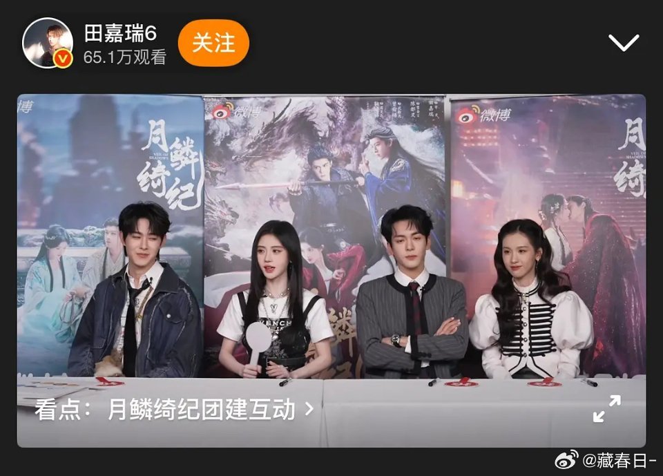 月鳞绮纪直播这个热度 鞠婧祎真的断层第一 不知道的还以为单独给她推流了 