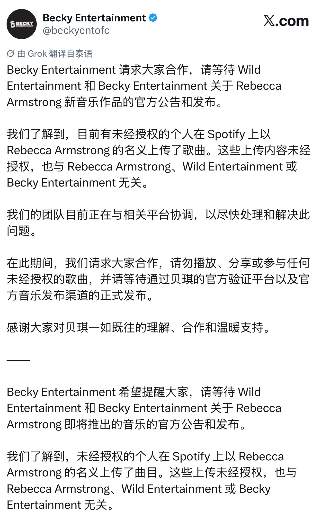 FreenBecky  ｜freenbecky 260911 beckyento