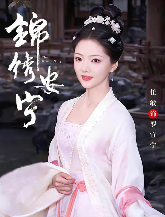 没想到任敏这么漂亮了！《玉骨遥》的时候要是能这样，何愁不爆呢？

任敏最近参加新