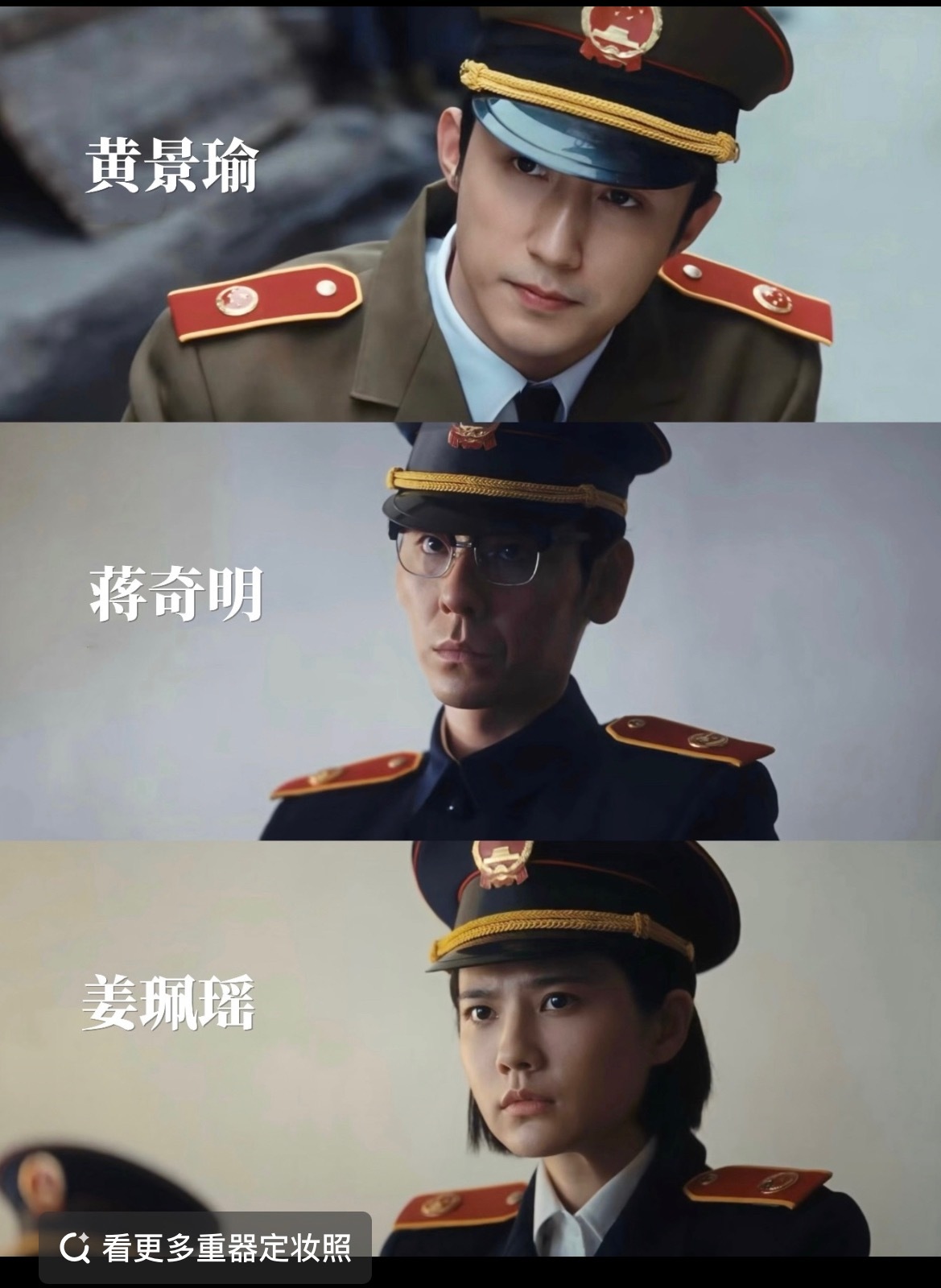 重器看片会 爱奇艺走正路就是无敌的《重器》规格太高了，在全国人大会议中心开看片会