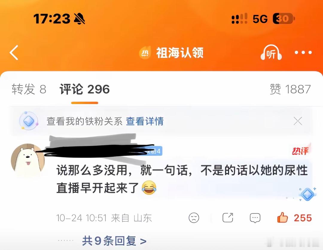 虽然很好笑，但确实是啊！现在闹得完全收不住场了，真冤枉她了 早就开播亲自怼了 顺