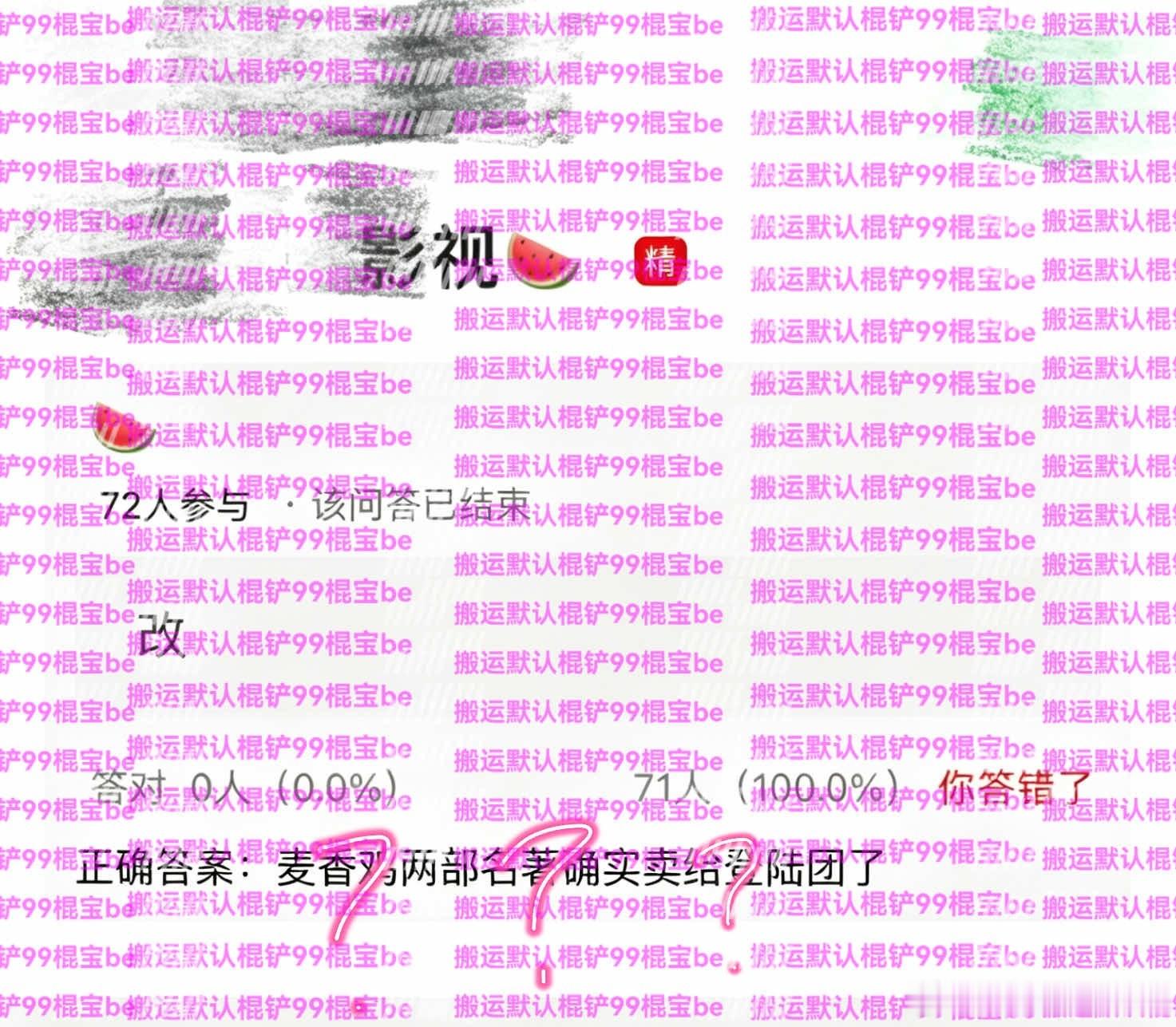 tg时代峰峻能别卖他那除了stf没人磕的小众cp了吗台既然要拍了就好好拍，原配之