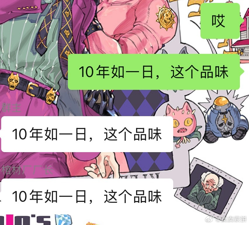 哎！！！口味始终专一的人是这样的 