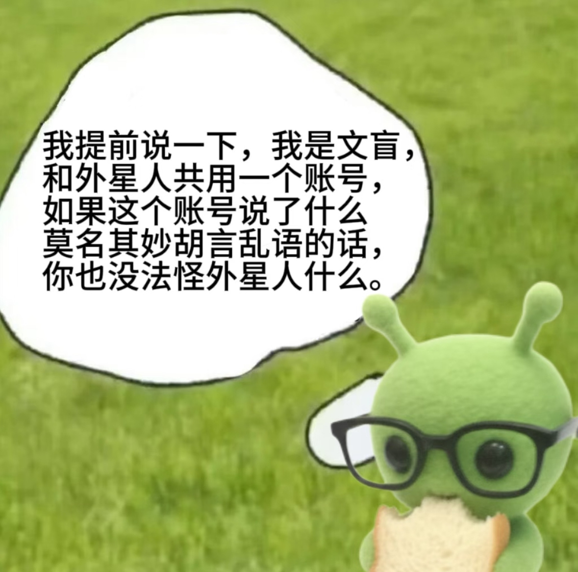 分享图片 