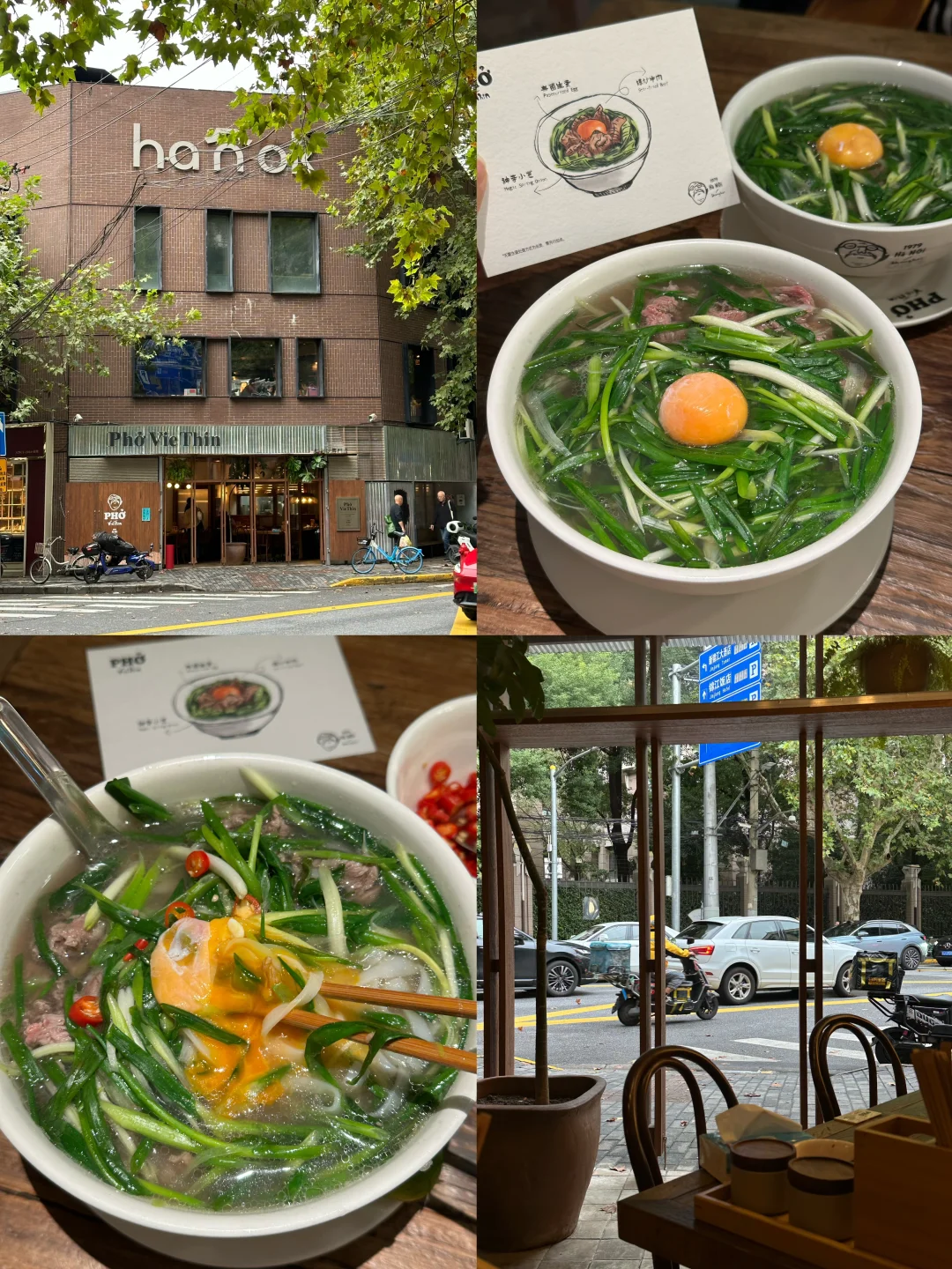 打工人🚶🏻‍♂️在沪48h吃了13家好吃的店...