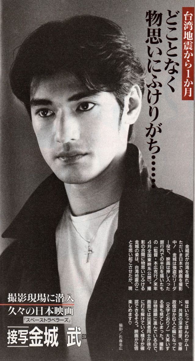 【来自投稿】90年代的金城武，19-26岁 