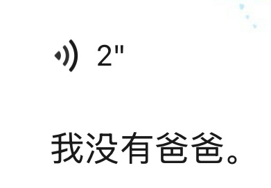 你怎么了这是 