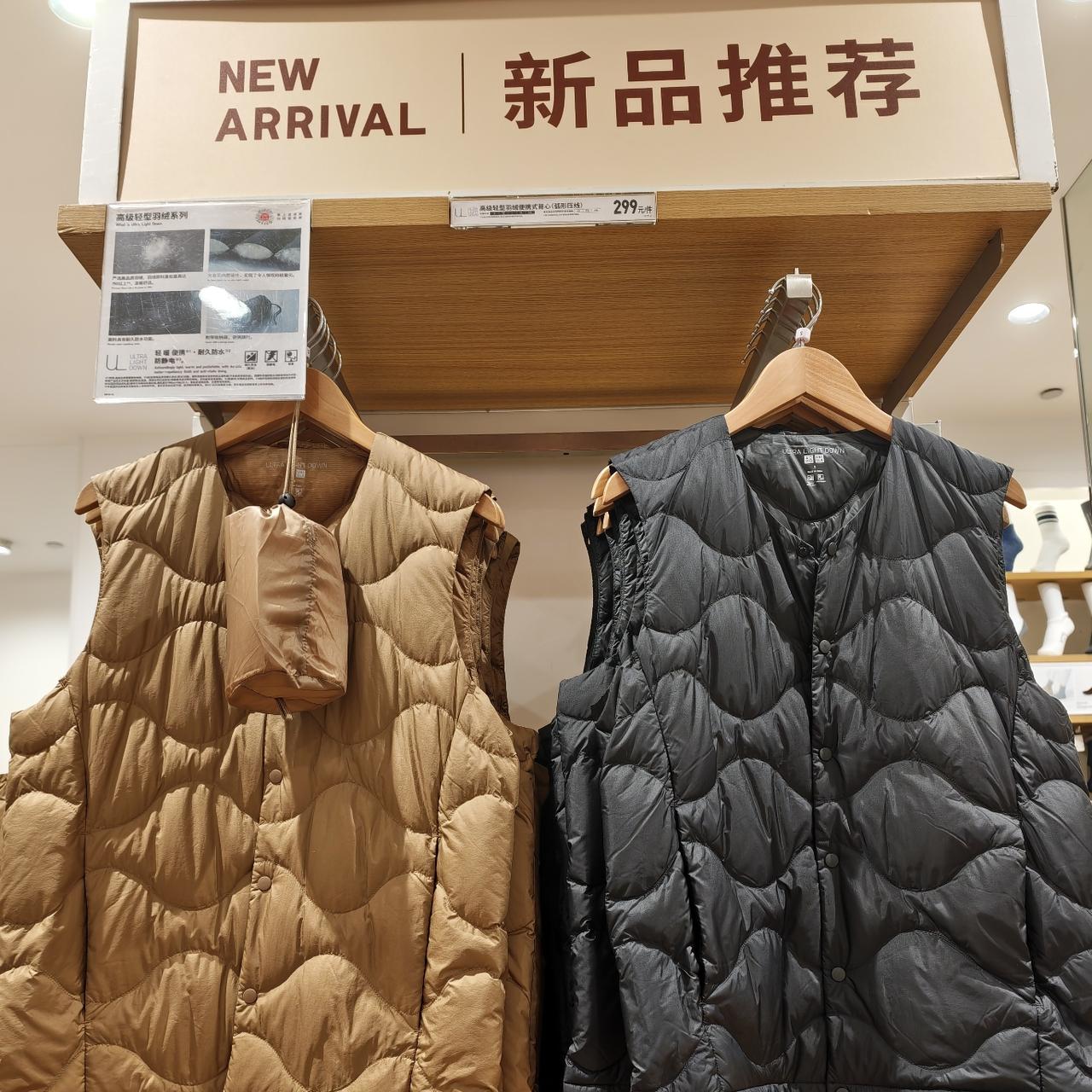 就是如此热的天气里，这周“优衣库”里边竟然已是秋装当道。
更甚的是，这新品推荐里