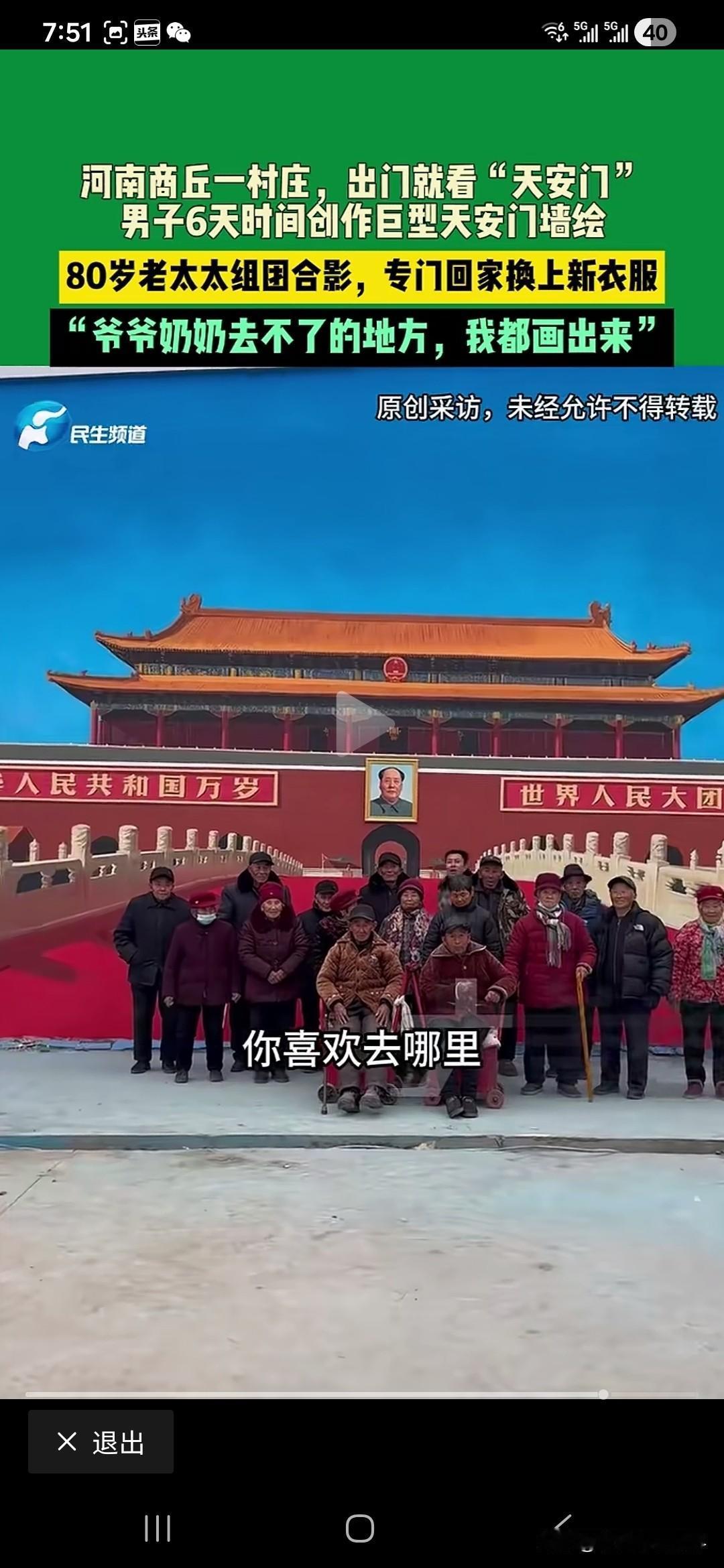 画家，吴老师，此刻实至名归！