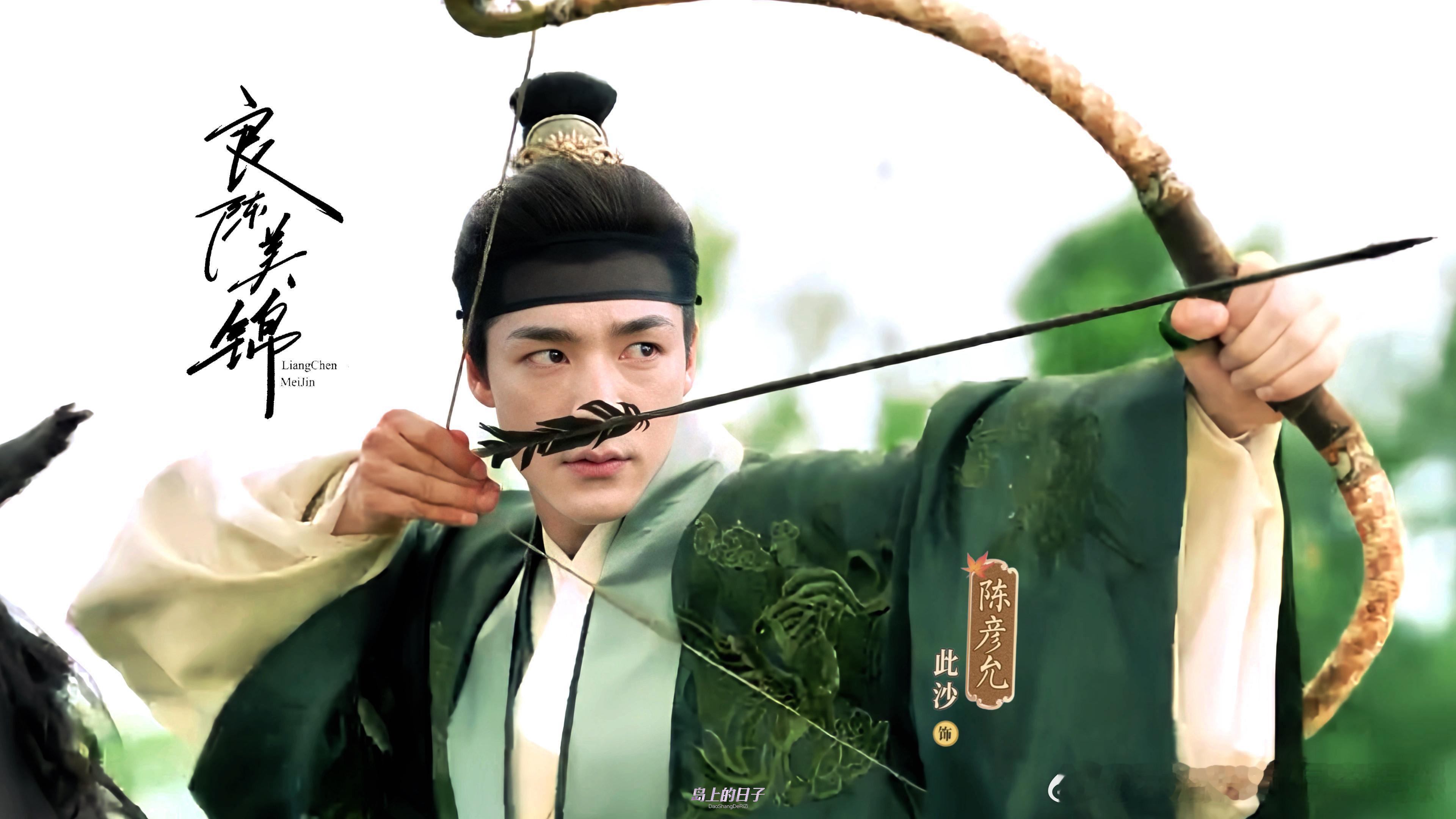 此沙骑射💫硬核实拍拒绝敷衍，骑射戏质感十足，眼神坚定气场逼人，褪去浮华，尽显古