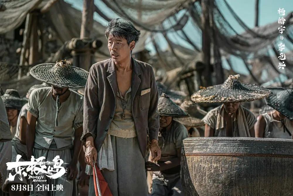 《东极岛》票房崩盘？导演妻子哭诉抵押房产，可凭什么观众必须买单？

暑期档刚刚落