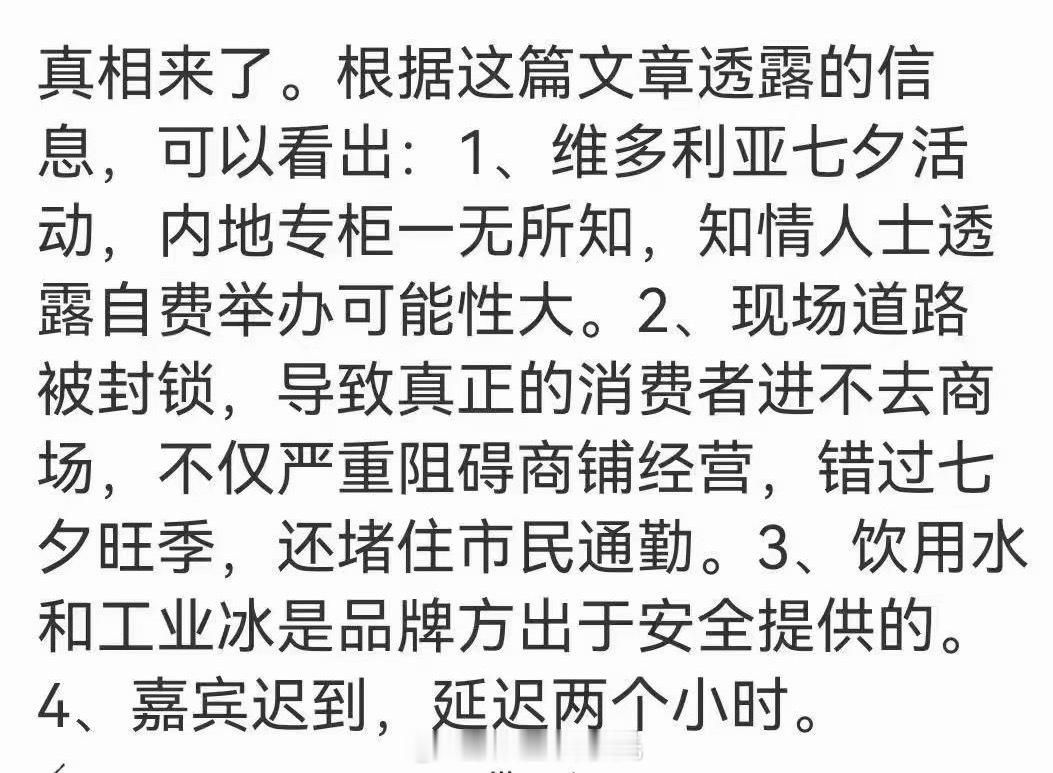 一上微博这rs真的感觉好污眼睛，人是怎么能脸皮这么厚，把自己吹出宇宙的，只要自己
