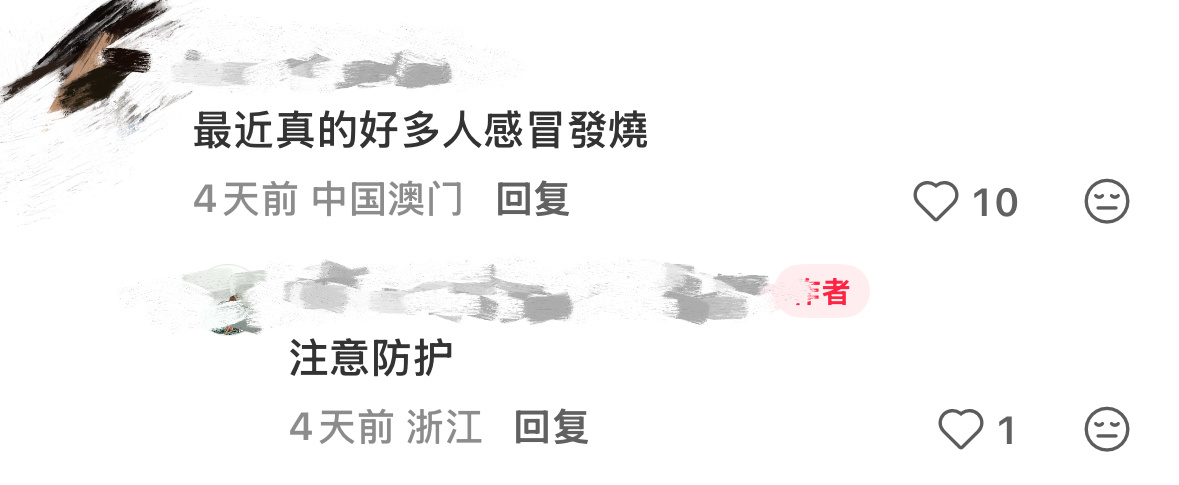 tg去澳门的宝宝记得戴口罩和一些药物预防一下 