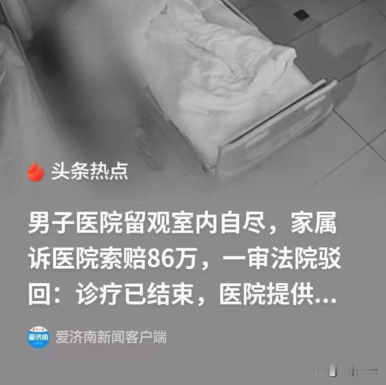 浙江温州，男子疼得翻来覆去，到医院一检查，发现是输尿管结石，他输了液，但是他依然