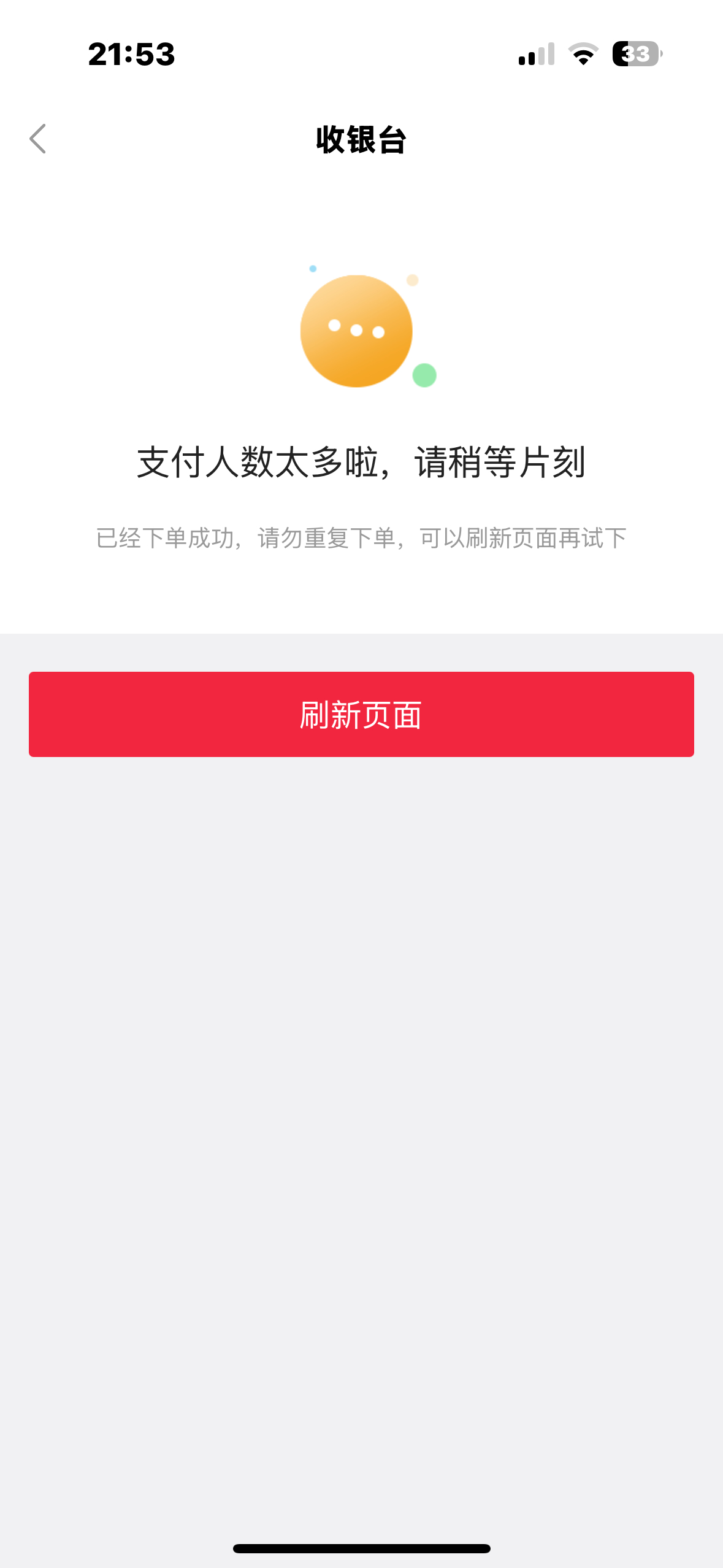 天呐！稀奇你们继续 