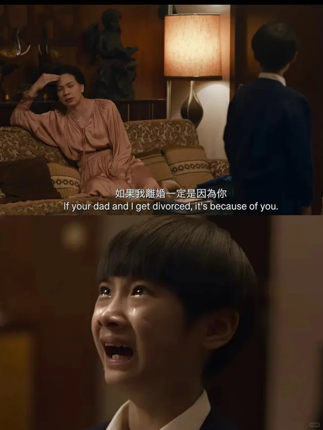 《年少日记》|不被爱的东亚人的一生