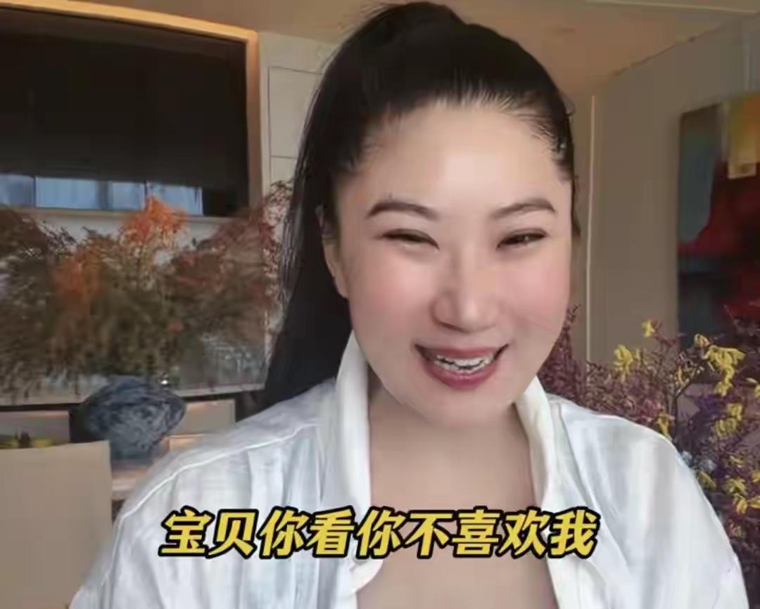 看了CoCo和马翔宇的两个切片，感慨太深。

网友骂CoCo：“我不喜欢你。”她