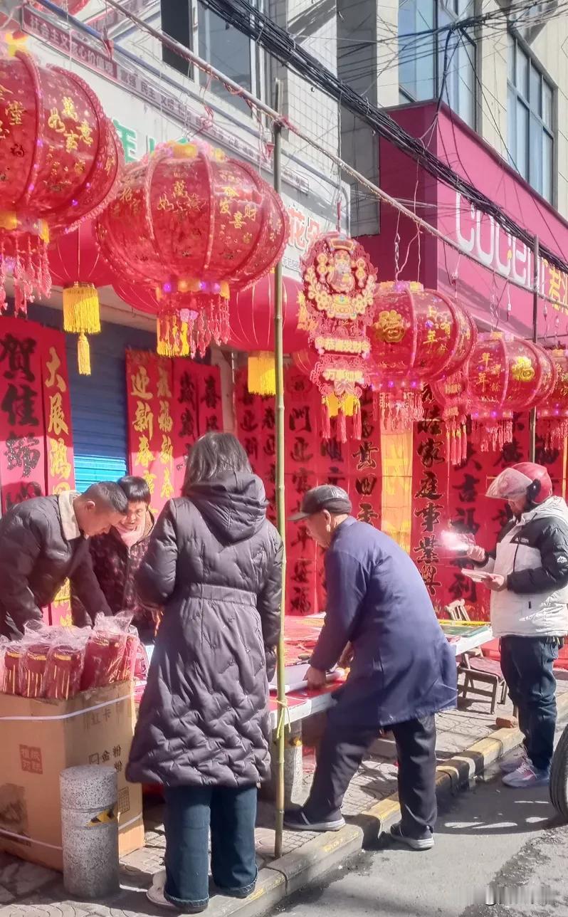 置办年货
后天就是除夕了，年越来越近了，年味也越来越浓了，街上的氛围拉的满满的，