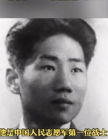 藏了56年的父子对话！毛岸英临终一问，答案迟到半生
 
今年是志愿军入朝作战76