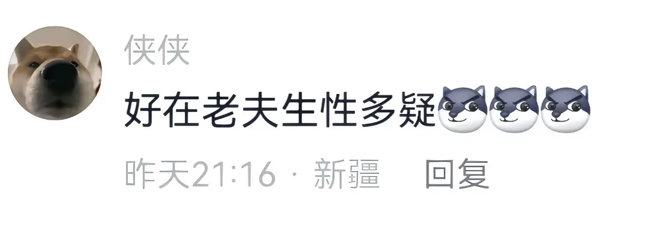 请关闭自瞄