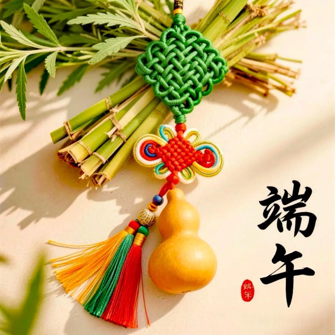 采桑子 · 端午

榴花焜照端阳好，蒲艾生香。蒲艾生香。角粽虹丝，流彩寄情长。