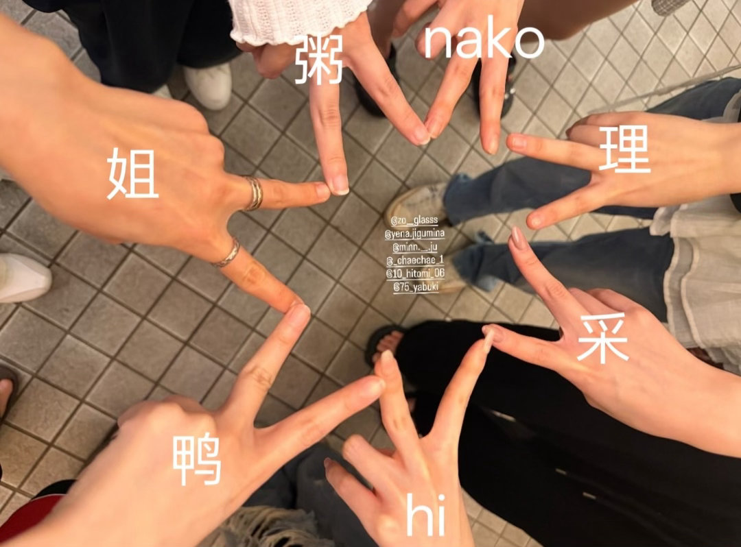 tg根据手推理矮人 
