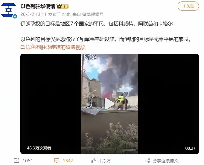 众目睽睽之下竟颠倒黑白、满口的谎言！以为我国人民全部活在它们控制的信息茧房里？我