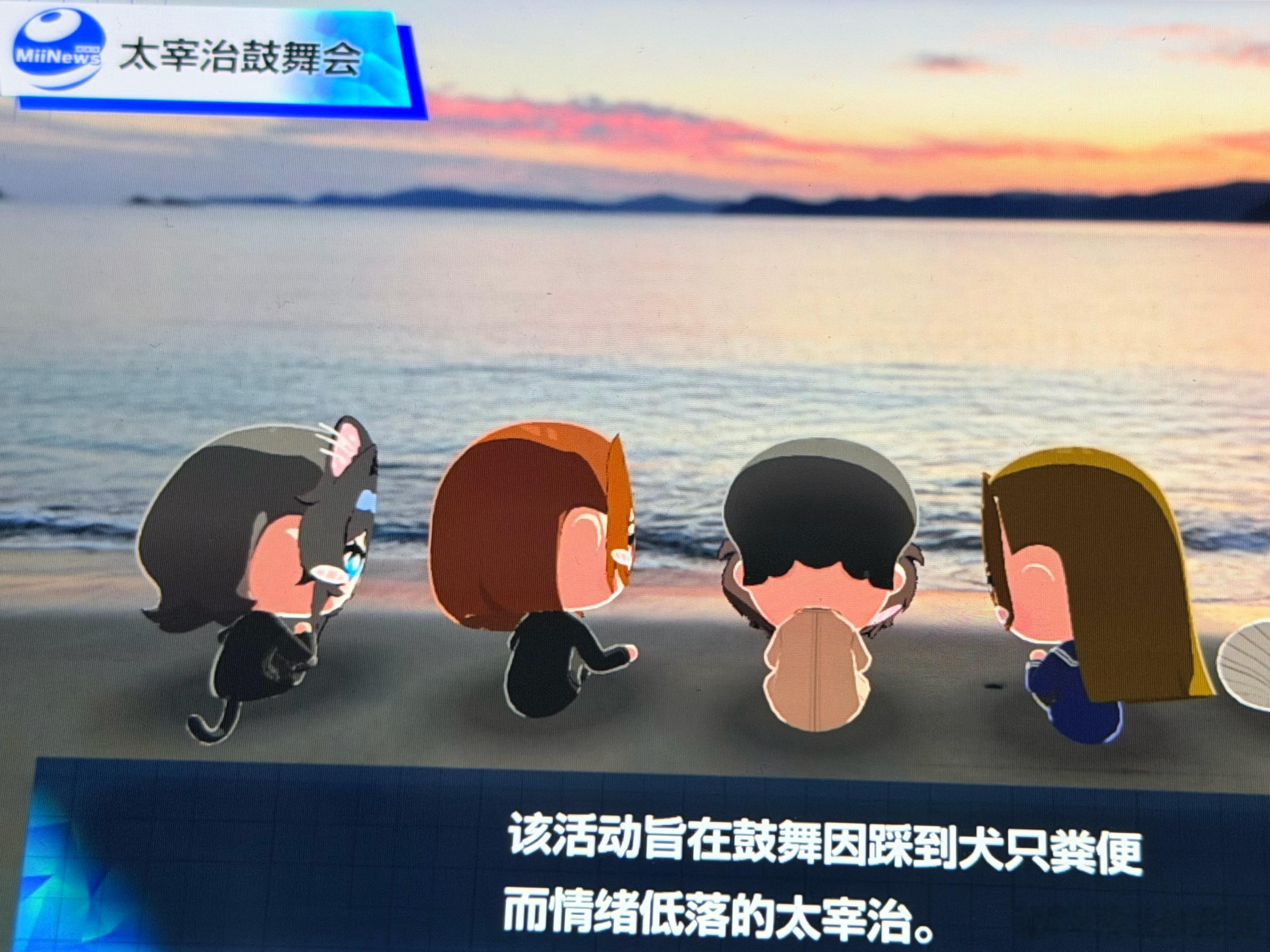 我笑飞了 