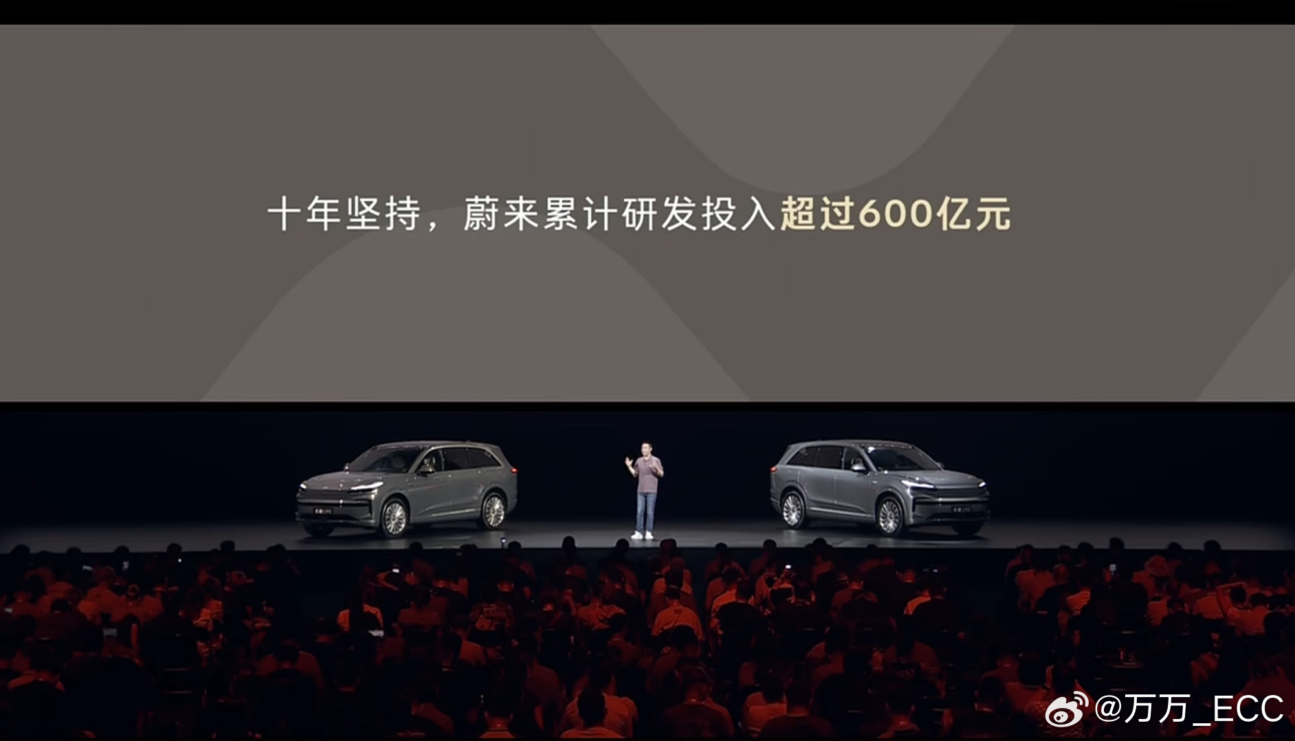 论花钱这块….[doge]十年研发投入超过600亿，补能建设投入180亿，投入总