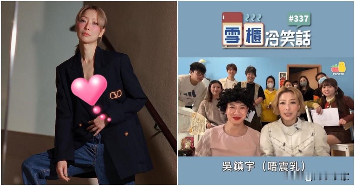 💖郑秀文激罕大晒性感照，继《雪柜冷笑话》再度自嘲「吾震乳」
💖51岁乐坛天后