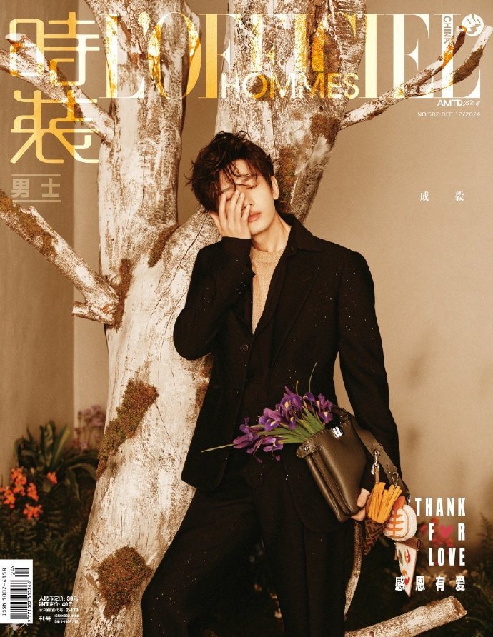 娱乐[超话]  成毅时装男士十二月封面造型  成毅时装男士十二月封面，冬日的一抹