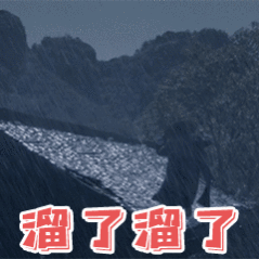 十日终焉顶流从来不代表是实力，只能说明在资本的推动下，粉丝经济属实狂热。溜了溜了