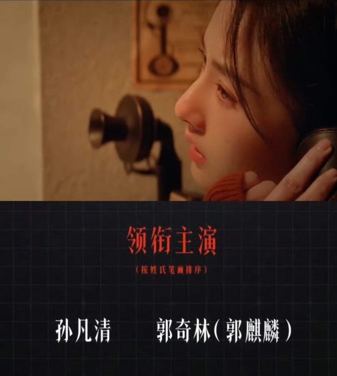 宋祖儿不用艺名了不用艺名其实也挺好，之前因为税务问题闹出那么大负面，宋祖儿这个名