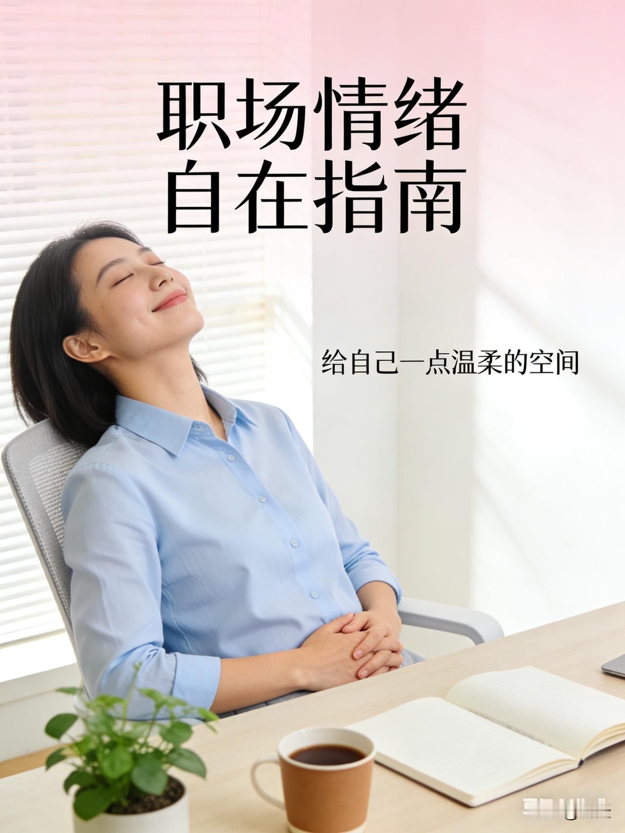 余生，做安静细微的守心人
 
余生，愿做一个安静细微的人，始终揣着真诚与善良，不