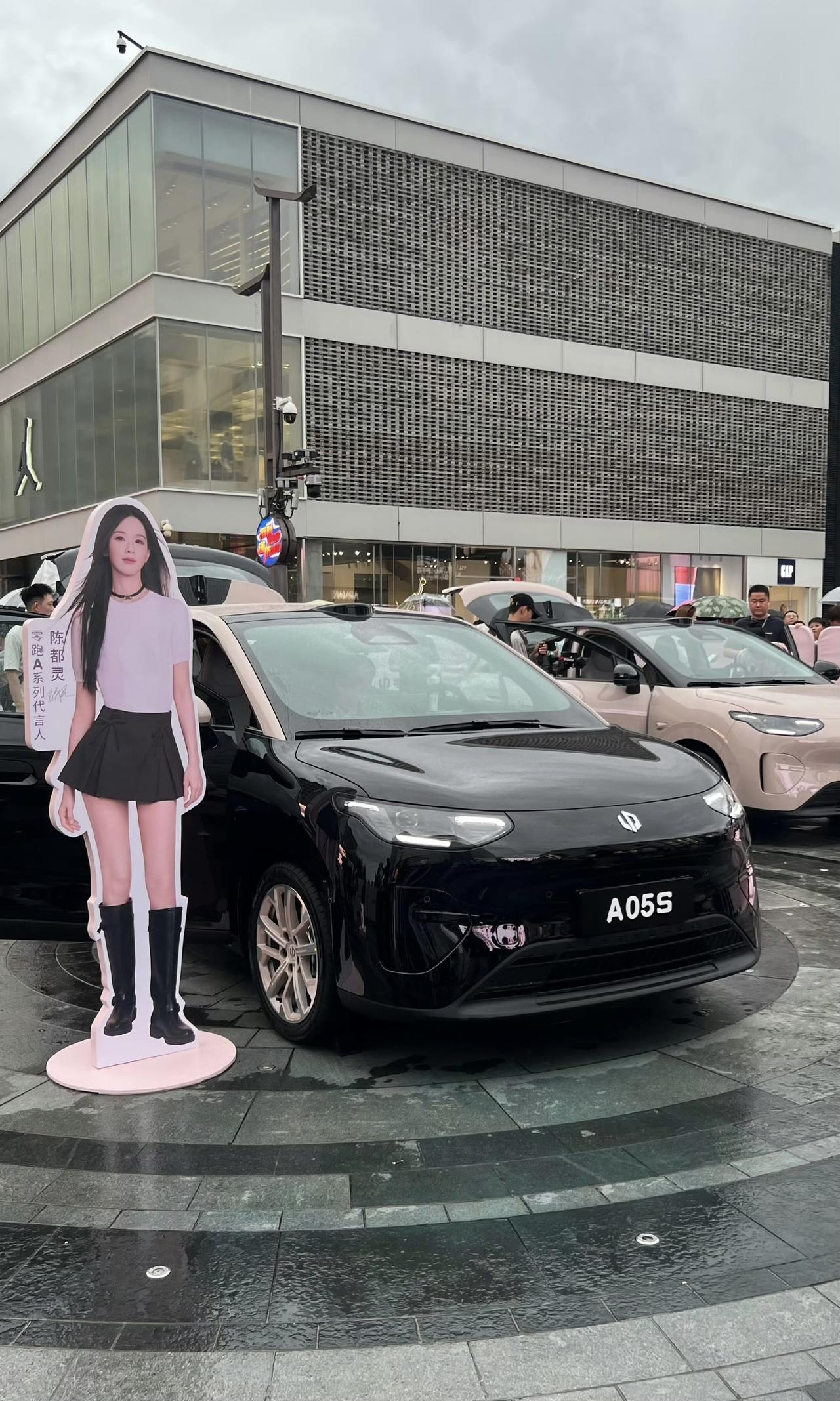 6.39~9.09 万，5款车型，续航405和510公里，零跑A05正式上市！关