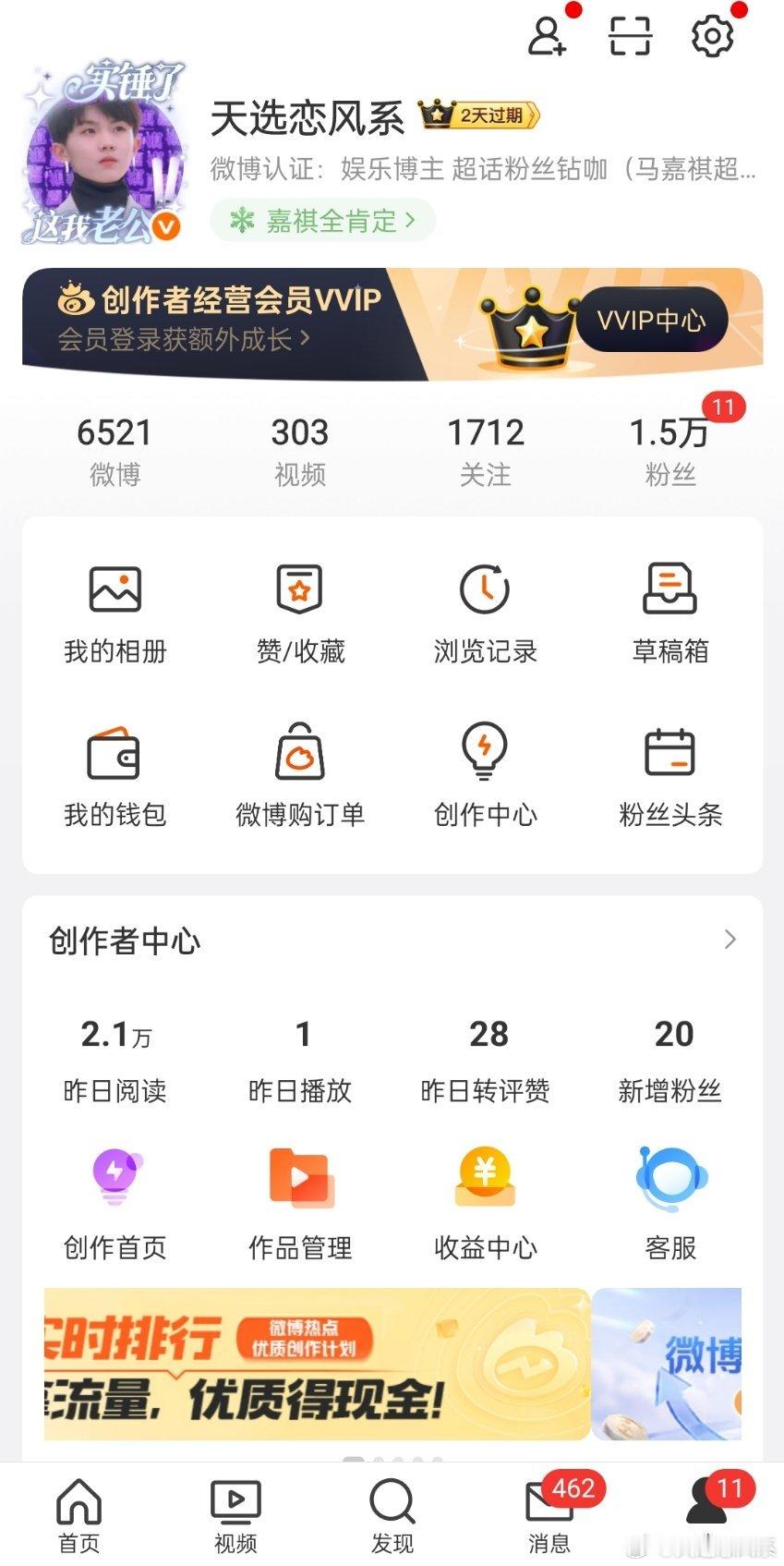 来动动 