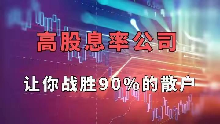 银行股上涨“拉仇恨”的原因分析。
……………………………………
银行股上涨时，常