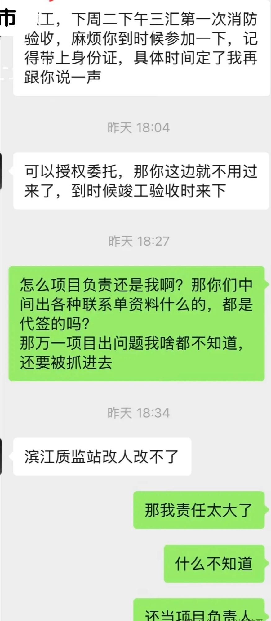 某设计院:
    虽然员工离职了，但工作你还得干。
    设计院是项目质量终