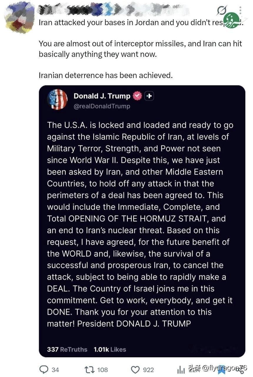 🇮🇷❌🇯🇴🇺🇸开源情报战争分析师：伊朗袭击了你在约旦的基地，而你没有