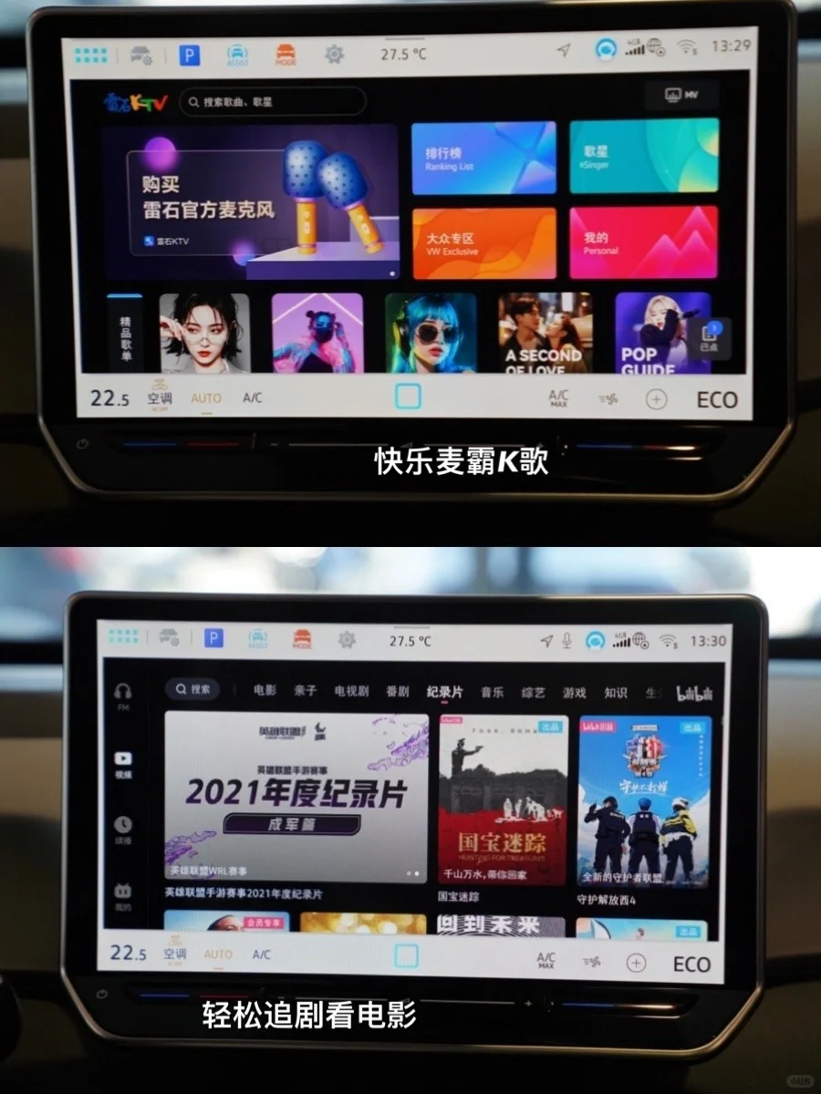 喜提一辆大玩具：大众ID.3 聪明款