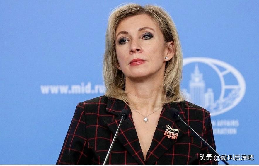 俄罗斯外交部发言人扎哈罗娃表示，乌克兰策划在罗马尼亚和波兰境内发起挑衅行动，并企